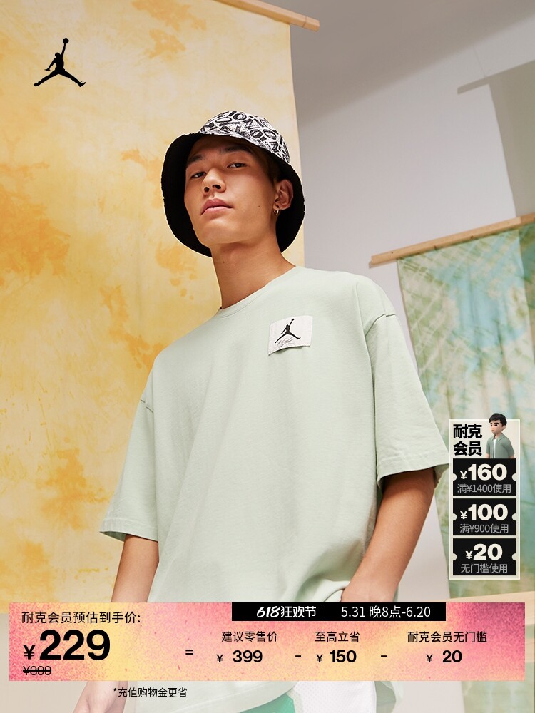 

Футболка мужская Nike Jordan Oversize, светло-зеленый