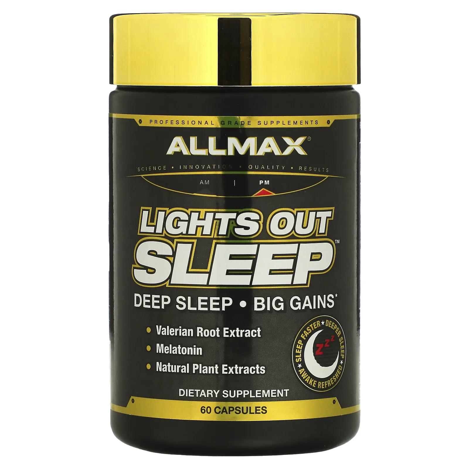 ALLMAX Nutrition Гасите свет и спите 60 капсул allmax nutrition hexapro высокобелковое обезжиренное питание вкус печенья со сливками 2 27