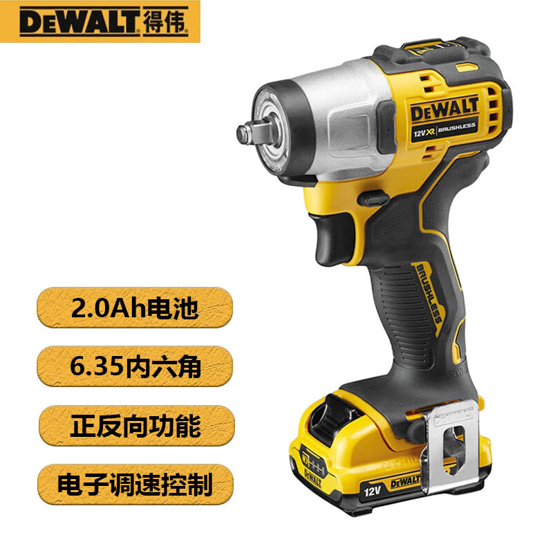 Гайковерт ударный Dewalt DCF902D2K-A9 + два аккумулятора 12V/2.0Ah