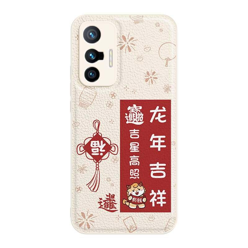

Мелкие кости Чехол для телефона Small Bones, DWJYYTYP512 - Chinese red