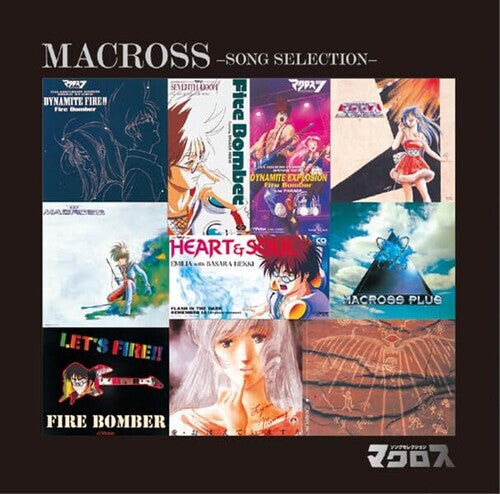

CD диск Animation: Macross Song Selection