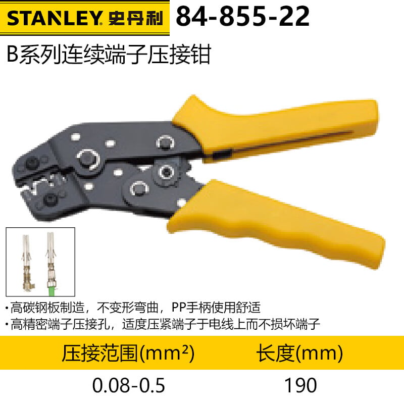 Stanley 84-855-22 Клещи для обжима непрерывных клемм серии B, клеммы серии 0,08-0,5 мм²