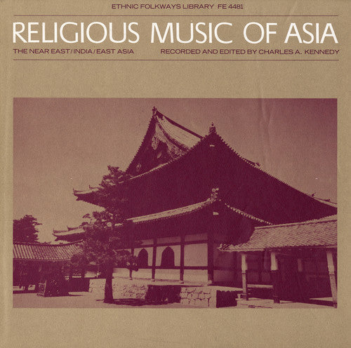 

CD диск Religious Music of Asia / Var: Religious Music of Asia / Various