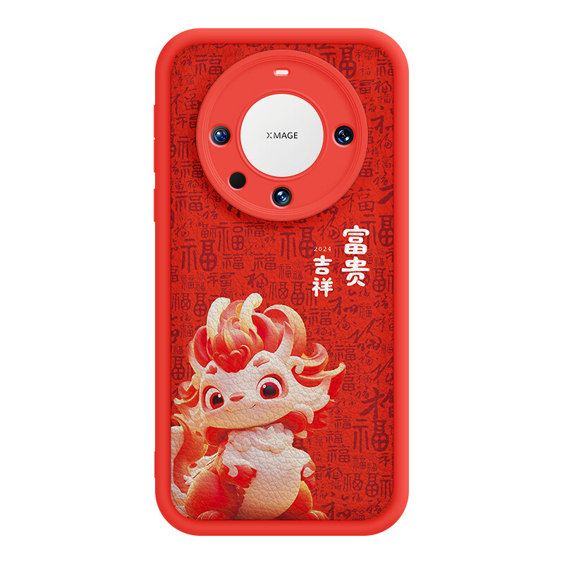 

Мелкие кости Чехол для телефона Small Bones, DWJYTY115-TY Chinese Red