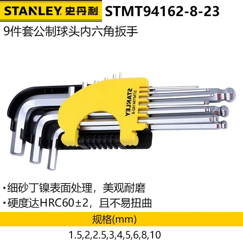 Набор из 9 предметов Stanley, метрический шестигранный ключ со сферической головкой, шестигранная отвертка STMT94162-8-23