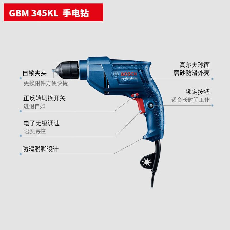 Дрель электрическая Bosch GBM345KL, 345W