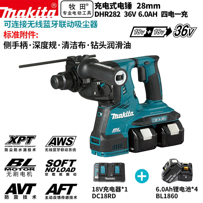 Перфоратор Makita DHR282 + четыре аккумулятора 36V/6.0Ah