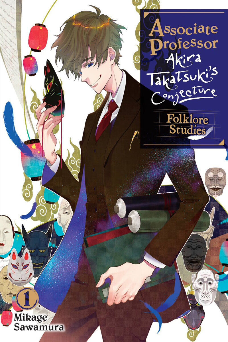 

Новелла Associate Professor Akira Takatsuki's Conjecture Novel Volume 1