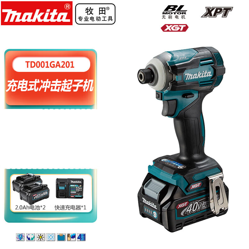 Аккумуляторный ударный шуруповерт Makita TD001GA201, 600W