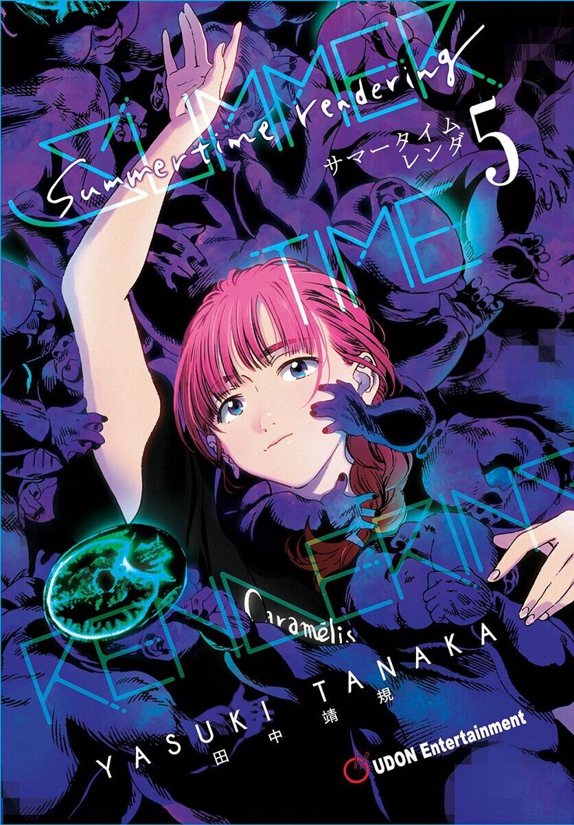 

Манга Summertime Rendering Manga Volume 5
