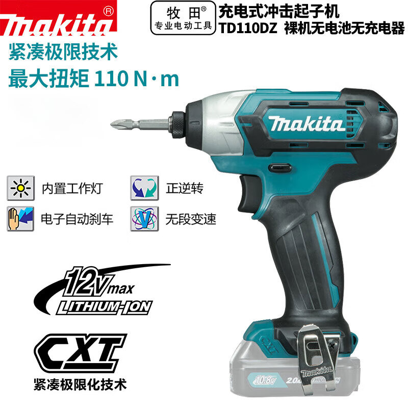 Ударный шуруповерт Makita TD110DZ, 12V