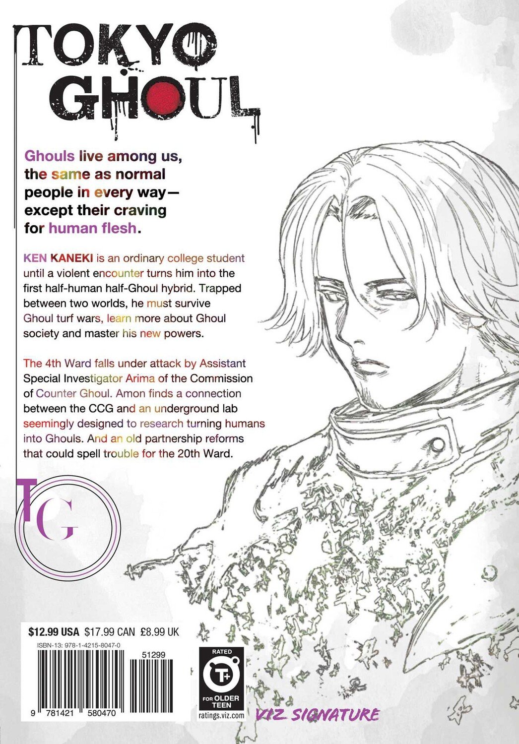 

Манга Tokyo Ghoul Manga Volume 12
