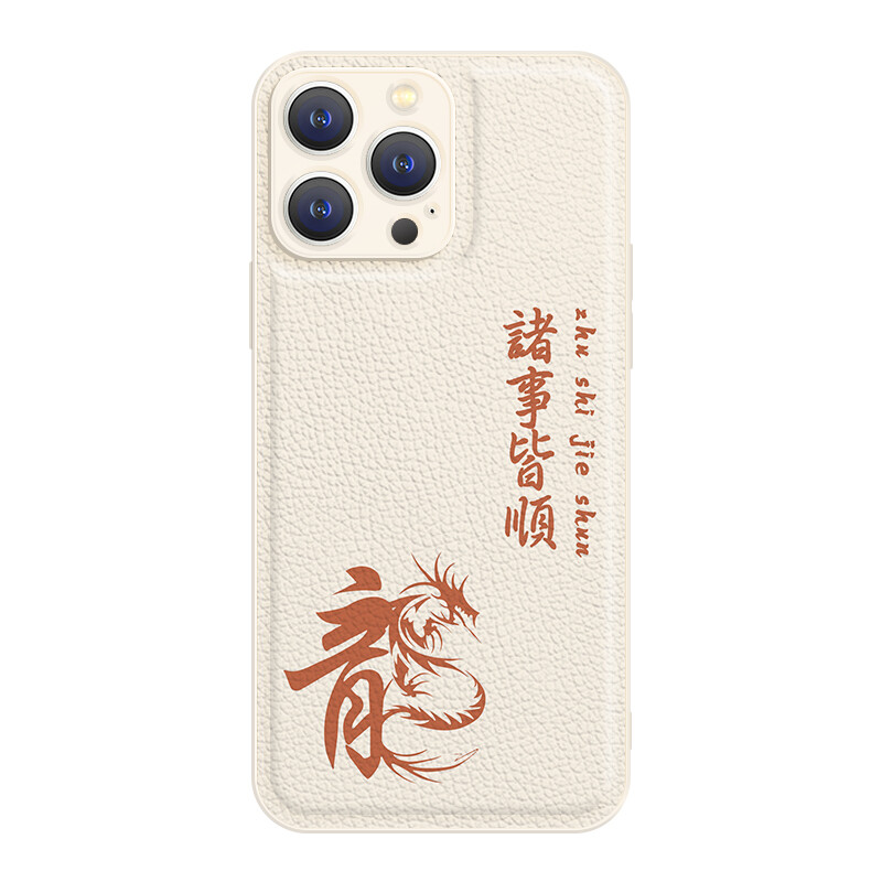 

Мелкие кости Чехол для телефона Small Bones, DWJYYTYP552 - Chinese red