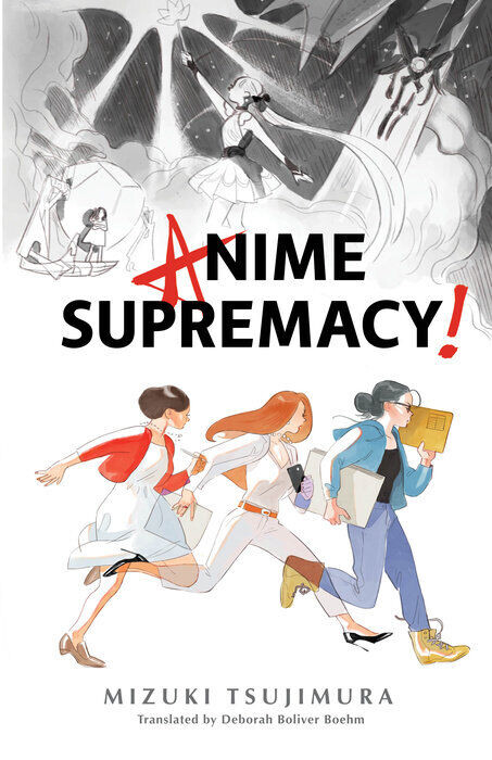

Новелла Anime Supremacy! Novel