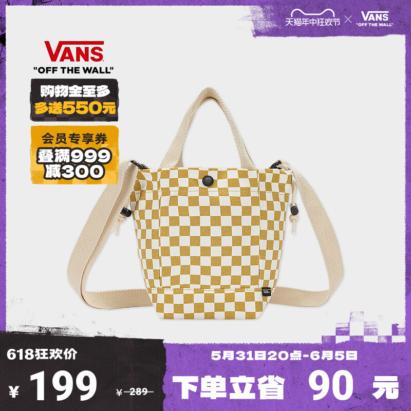 

Сумка женская Vans на плечо, коричневый