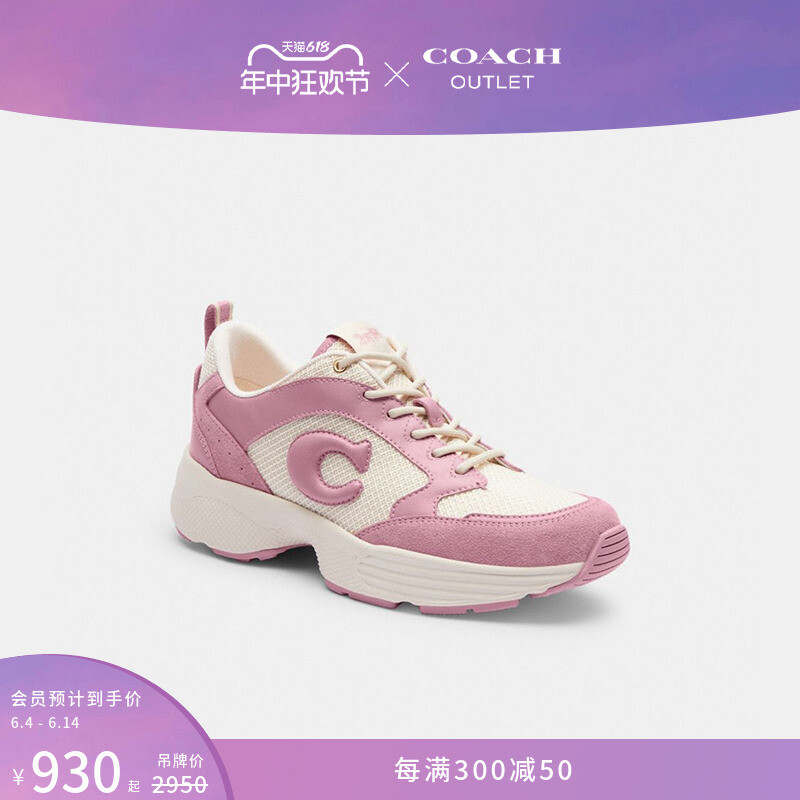 

Кроссовки спортивны Coach Outletе StRide женские, желтый