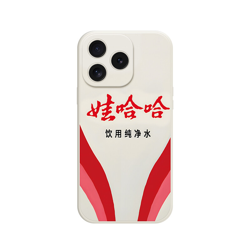 

Чехол для телефона Taowantong Tao Wantong, Heat dissipation liquid - Wahaha AD calcium 01