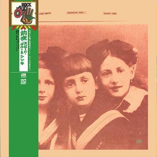

Виниловая пластинка Speed Glue & Shinki - Eve