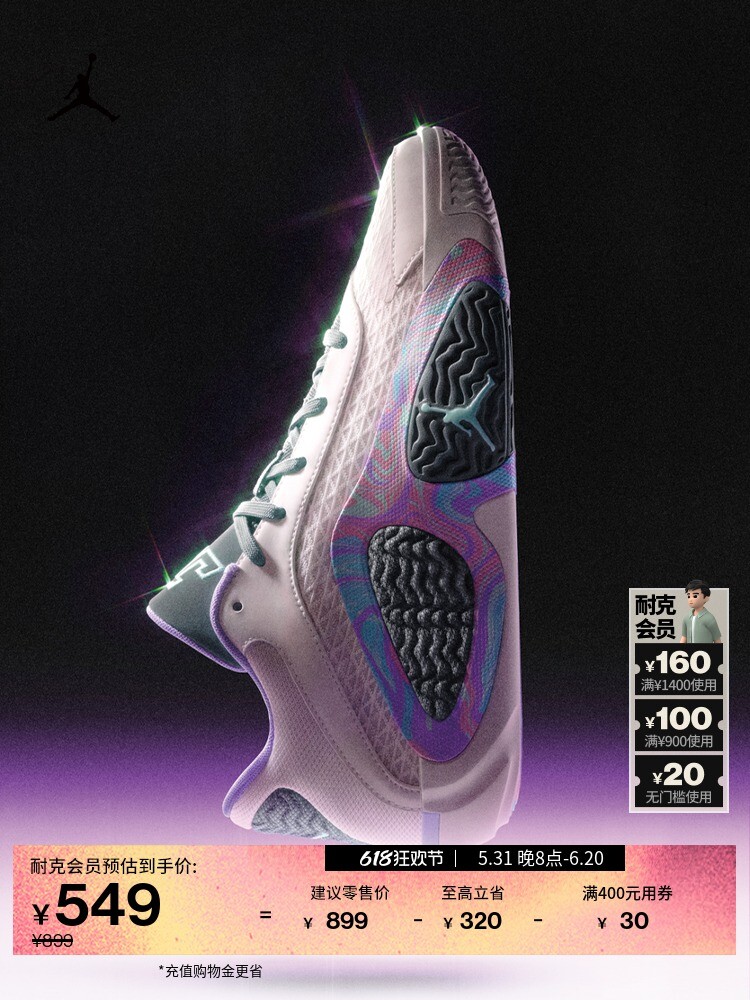 

Кроссовки баскетбольные Nike Jordan Tatum 2 мужские, розовый / мятно-зеленый / дымчато-серый