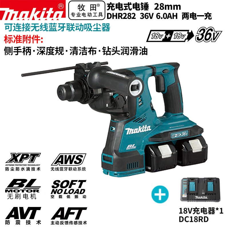 Перфоратор Makita DHR282 + два аккумулятора 6.0Ah, зарядное устройство