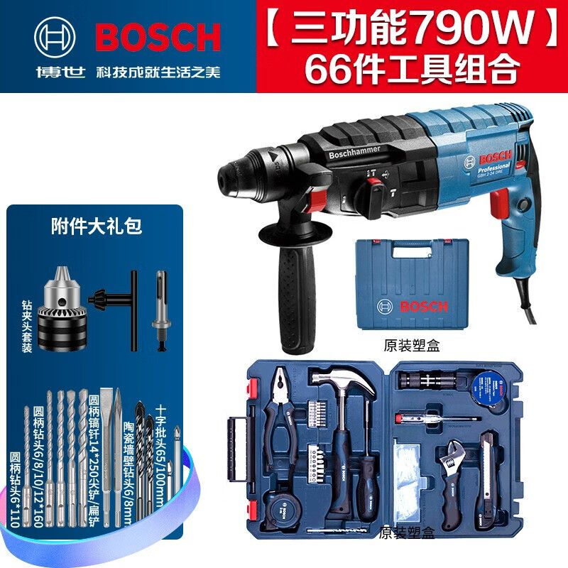 Дрель электрическая Bosch GBH2-24DRE + набор инструментов, 790W