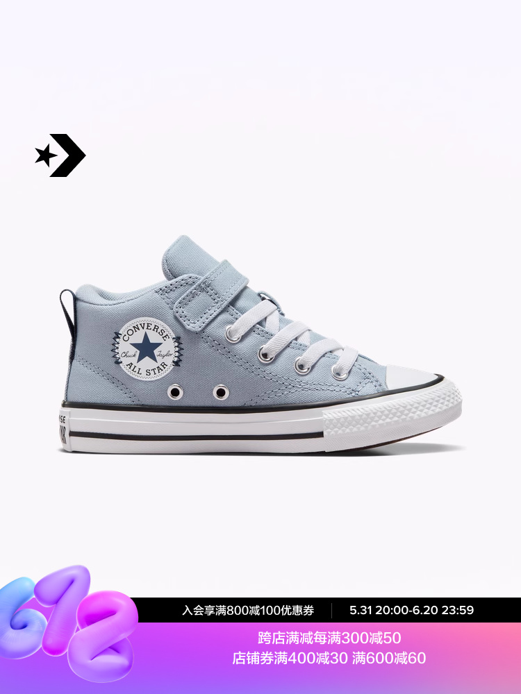 

Кроссовки Converse Malden All Star Malden Street 1V, голубой