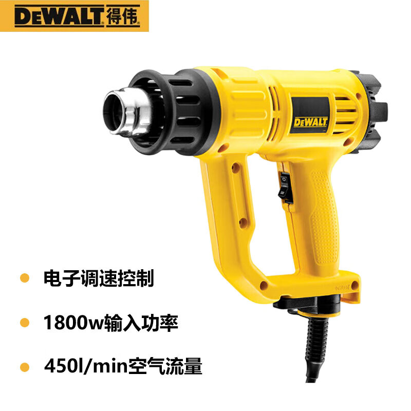 Фен промышленный Dewalt D26411-A9, 1800W