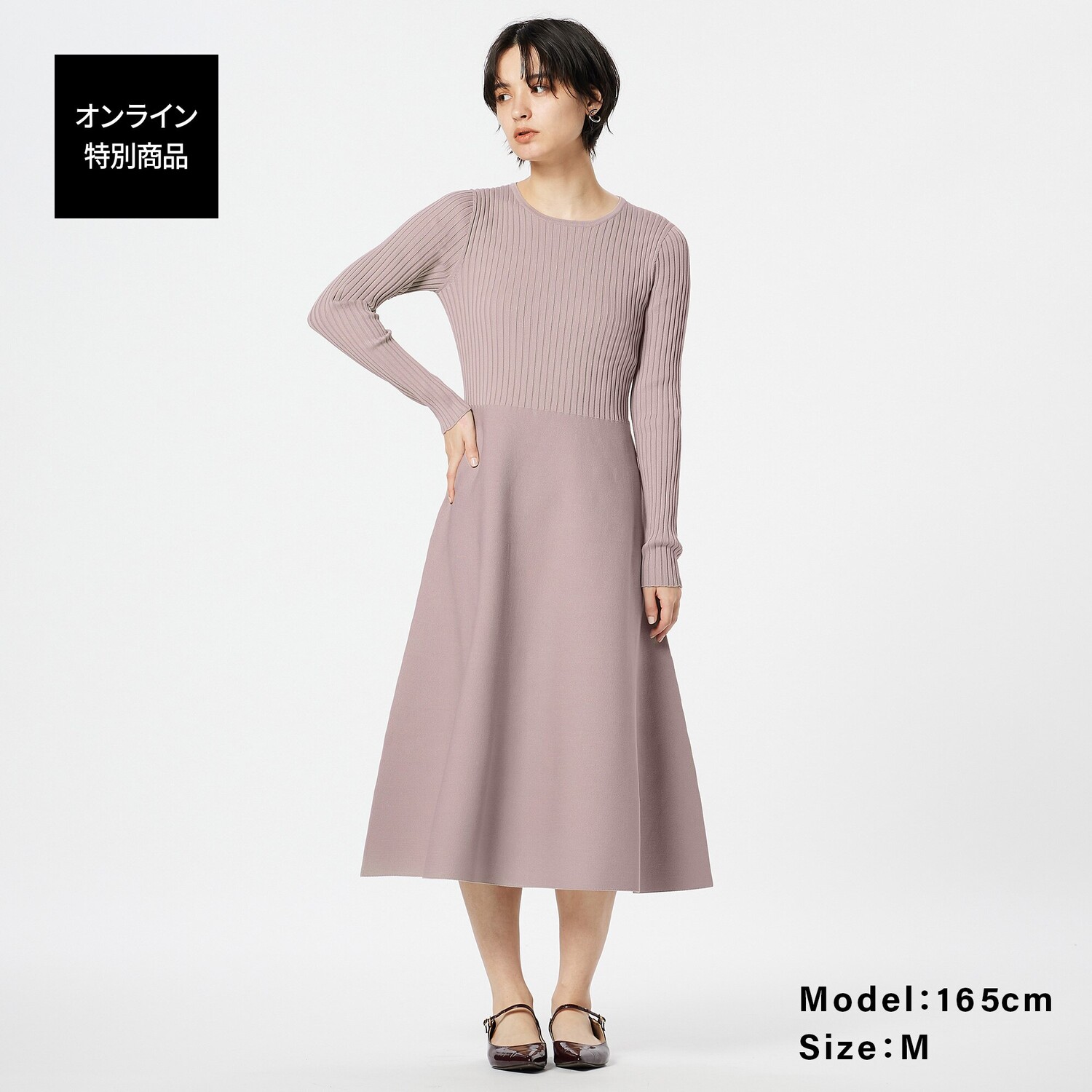 

WHOLEGARMENT Трикотажное платье-клеш с длинными рукавами PLST, бежевый