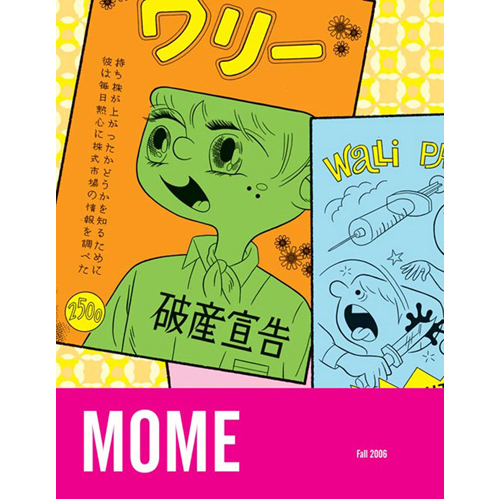 Книга Mome 5 (Paperback)