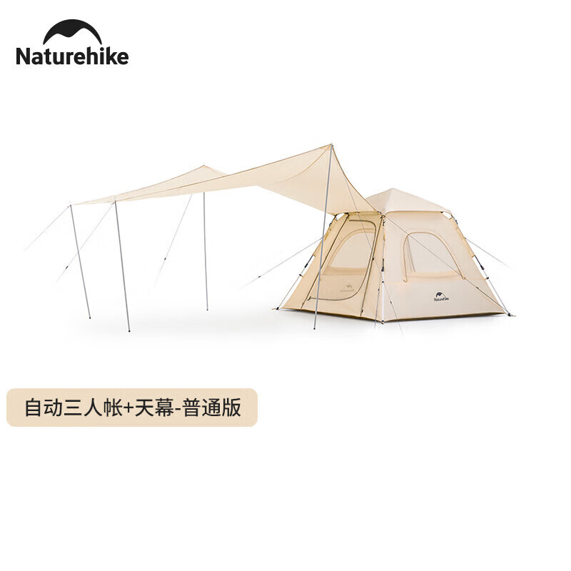 

NatureHike Ango полностью автоматическая быстрооткрывающаяся складная палатка сырного цвета с навесом на 3 человека, обычная версия