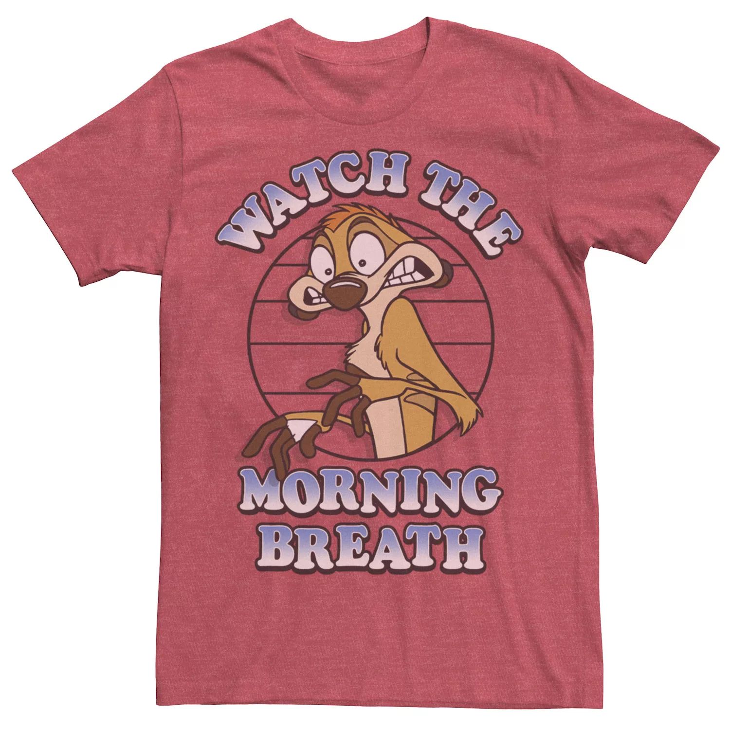 Мужская футболка Disney The Lion King Timon Watch The Morning Breath