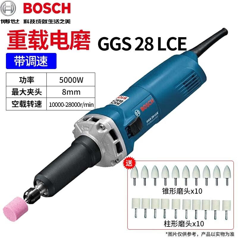 Шлифовальная машина Bosch GGS 28 CE с насадками, 500W