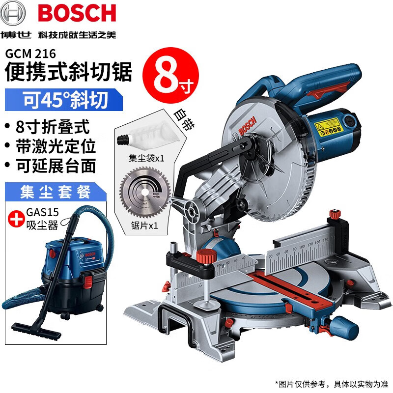 Торцовочная пила Bosch GCM216 + пылесос GAS15