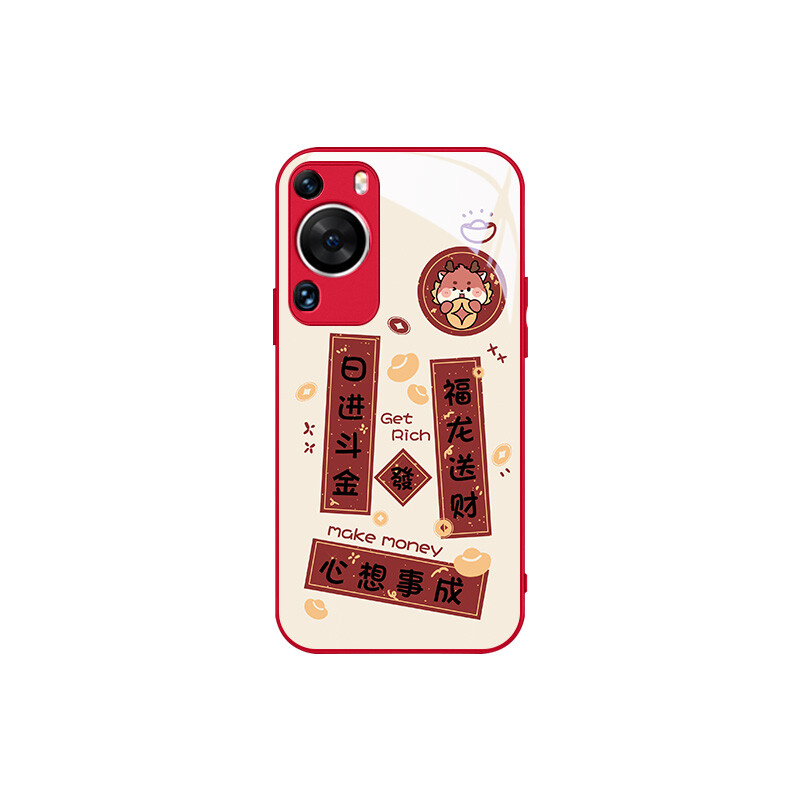 

Чехол для телефона MSMF Us 10 Cents Msmf, DWKJJSQ345 - Chinese red