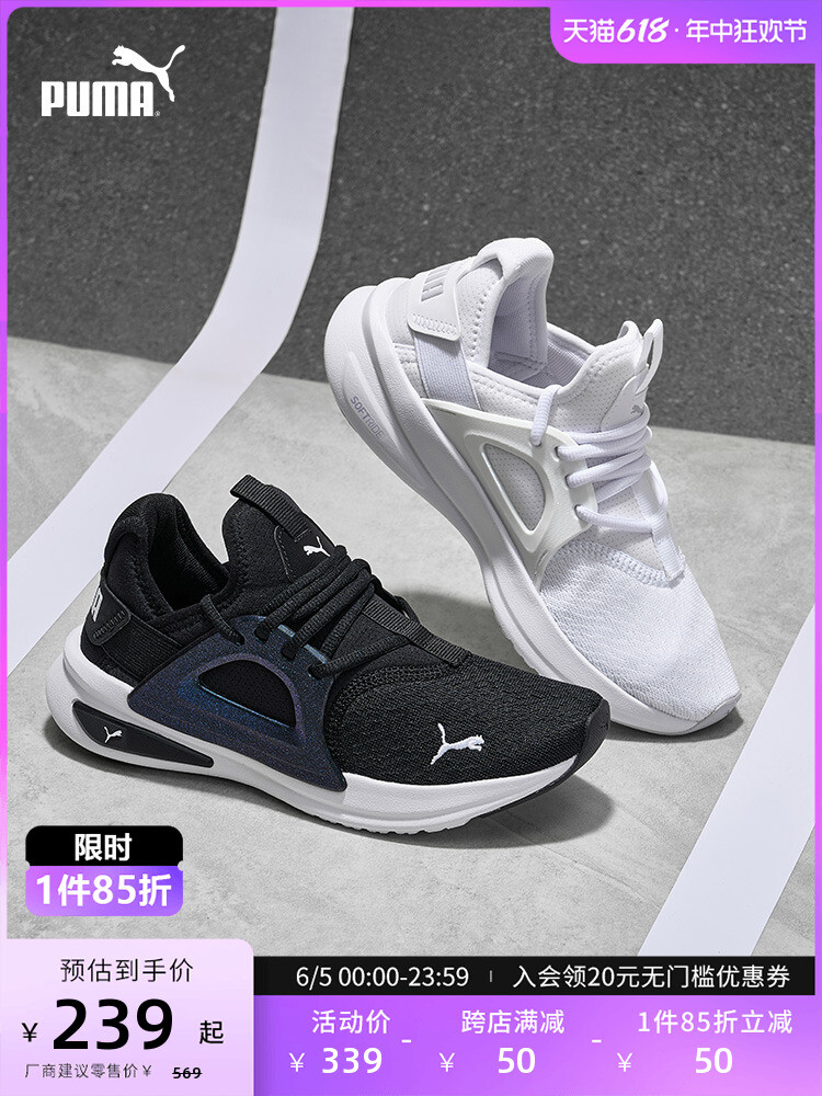 

Кроссовки женские Puma Soft Rid, черный