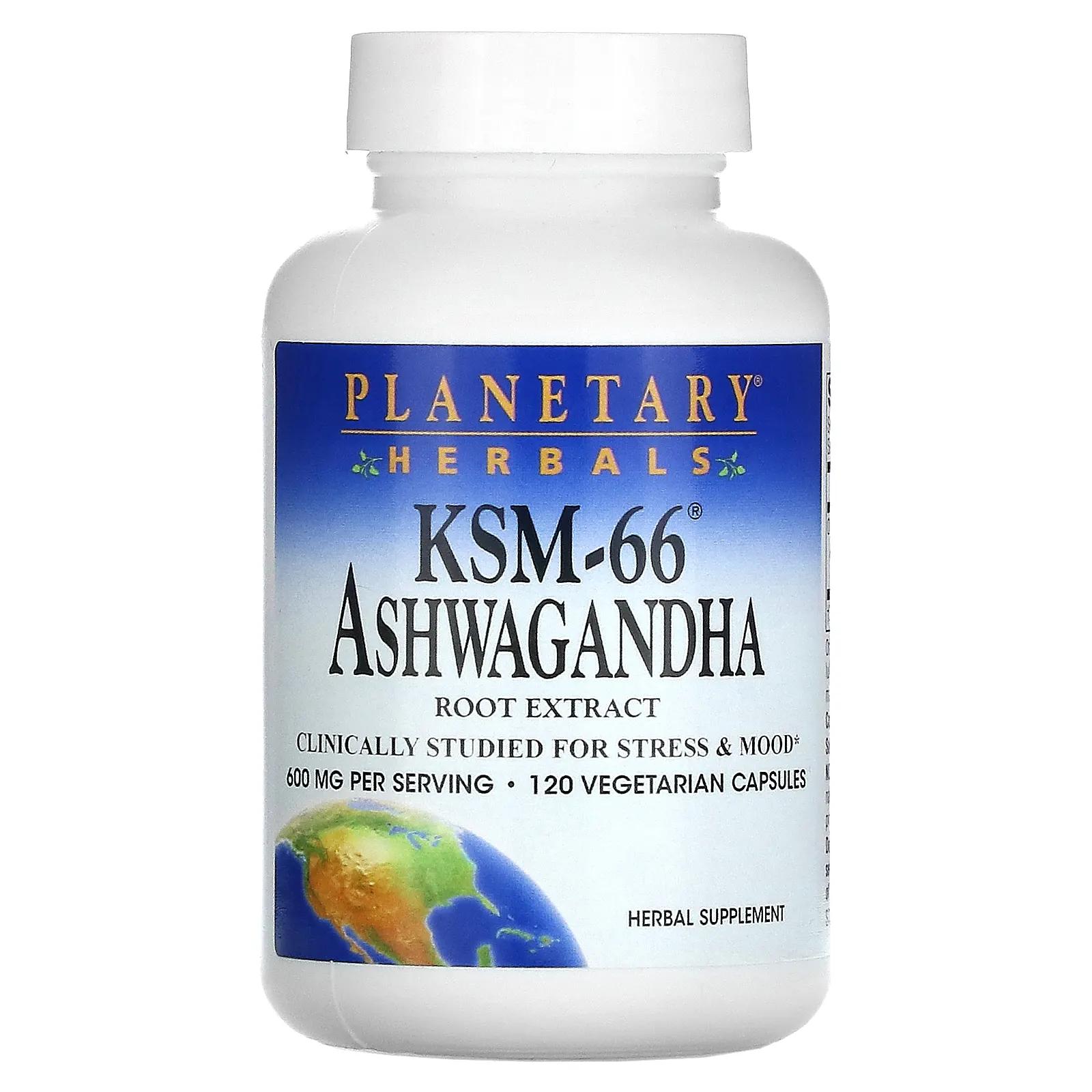 Planetary Herbals KSM-66 ашваганда 600 мг 120 вегетарианских капсул allmax ашваганда ksm 66 300 мг 60 растительных капсул