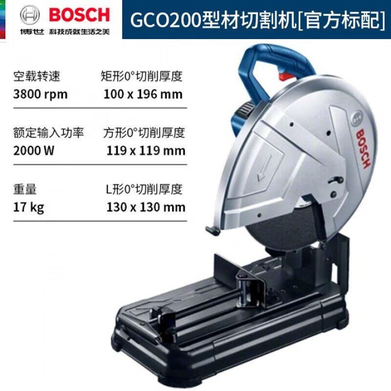 Профильный станок Bosch GCO200, 2000W