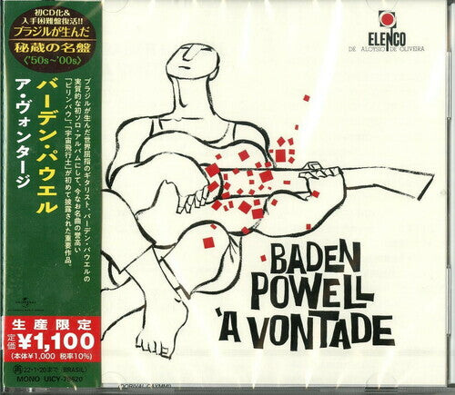 

CD диск Powell, Baden: Baden Powell A Vontade (Japanese Reissue) (Brazil's Treasured Masterpieces 1950s - 2000s)