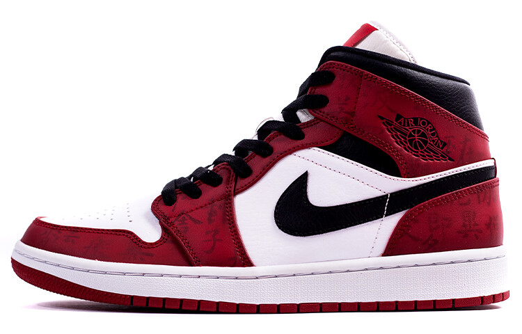 

Мужские баскетбольные кроссовки Jordan Air Jordan 1 Vintage