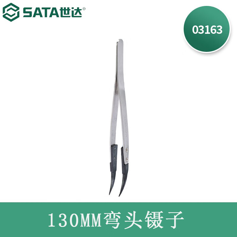 Угловой пинцет SATA 130 мм, утолщенный V-образный прецизионный нескользящий износостойкий пинцет 03163