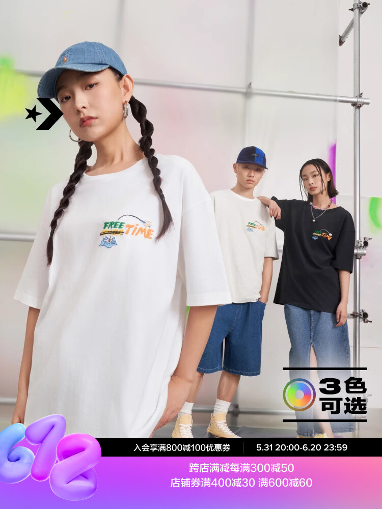 

Футболка мужская Converse с принтом и короткими рукавами, белый, Серый