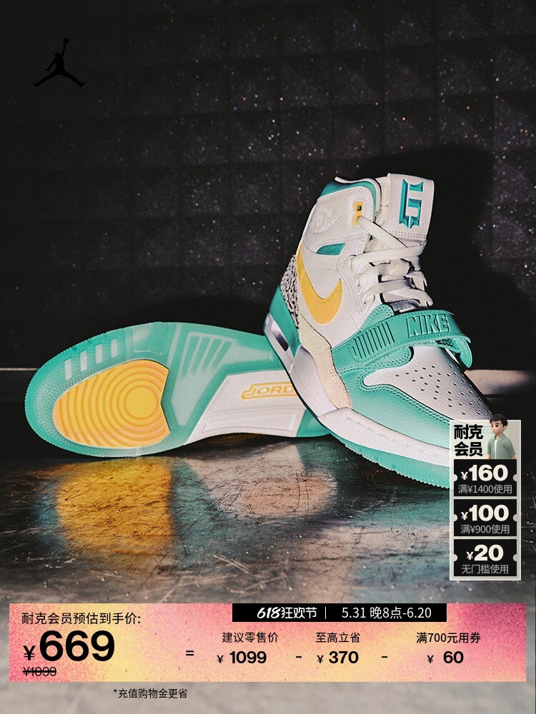 

Кроссовки мужские Nike Jordan AJ312 Guo Ailun амортизирующие, белый / светло - оранжевый / зеленый