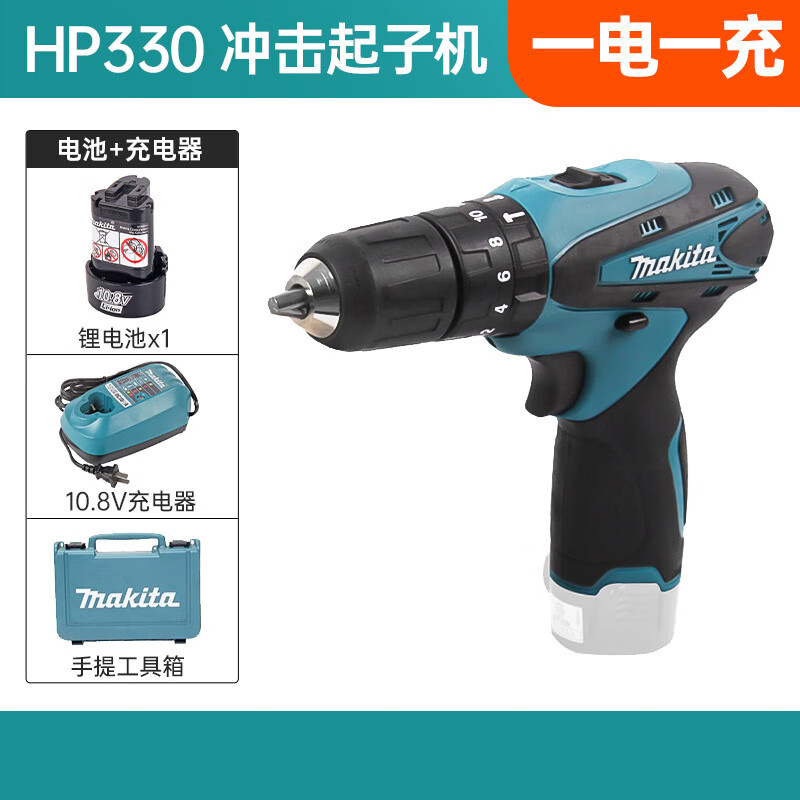 Дрель аккумуляторная Makita HP330DW + аккумулятор, зарядная станция, кейс