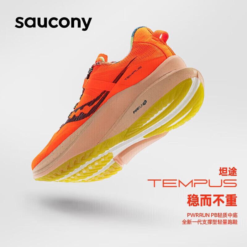 

Кроссовки мужские Saucony Tempus для бега со стабильной поддержкой и амортизацией, оранжевый