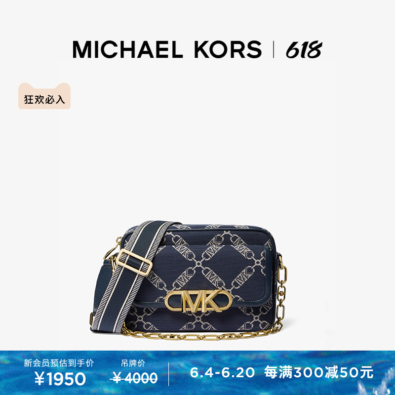 

Сумка Michael Kors Parker с цепочкой, темно - синий