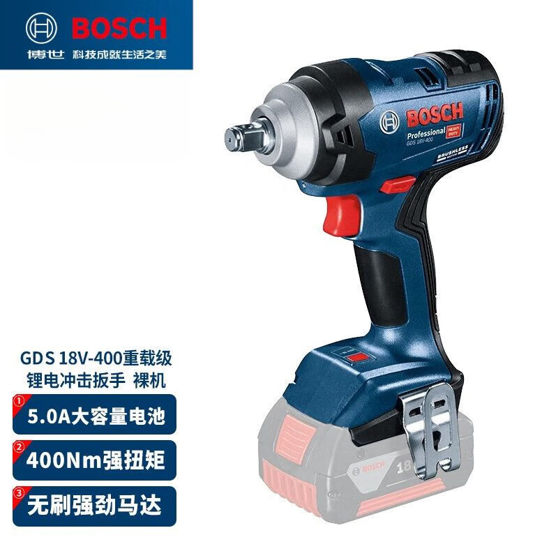 Дрель-шуруповерт Bosch GDS18V-400 + аккумулятор 5.0Ah