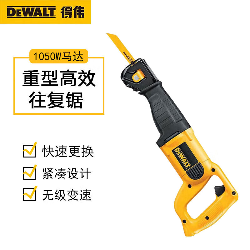 Сабельная пила Dewalt DW304PK-A9 130 мм, 1050W