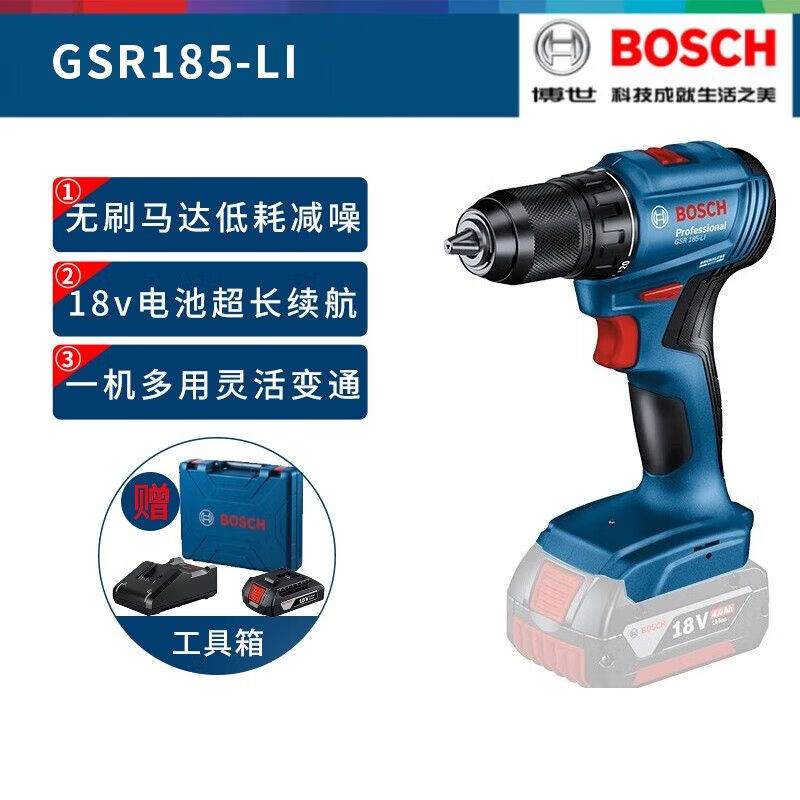 Дрель ручная Bosch GSR185-Li + аккумулятор, зарядное устройство, кейс