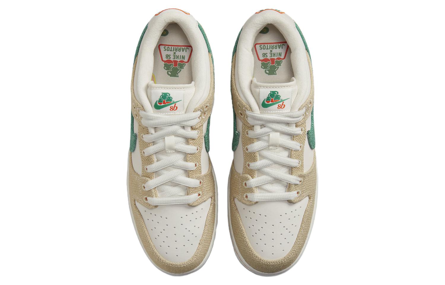 Nike SB Jarritos. Nike Jarritos. Jarritos x Nike SB Dunk Low.