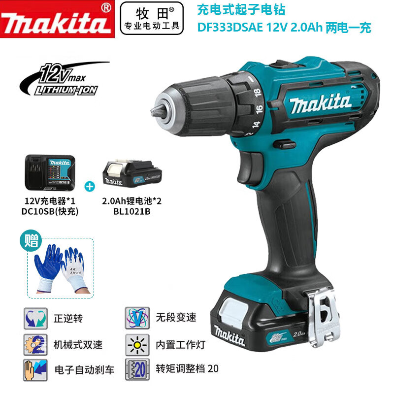 Дрель-шуруповерт Makita DF333DSAE, 10 мм + два аккумулятора 12V/2.0Ah, зарядное устройство